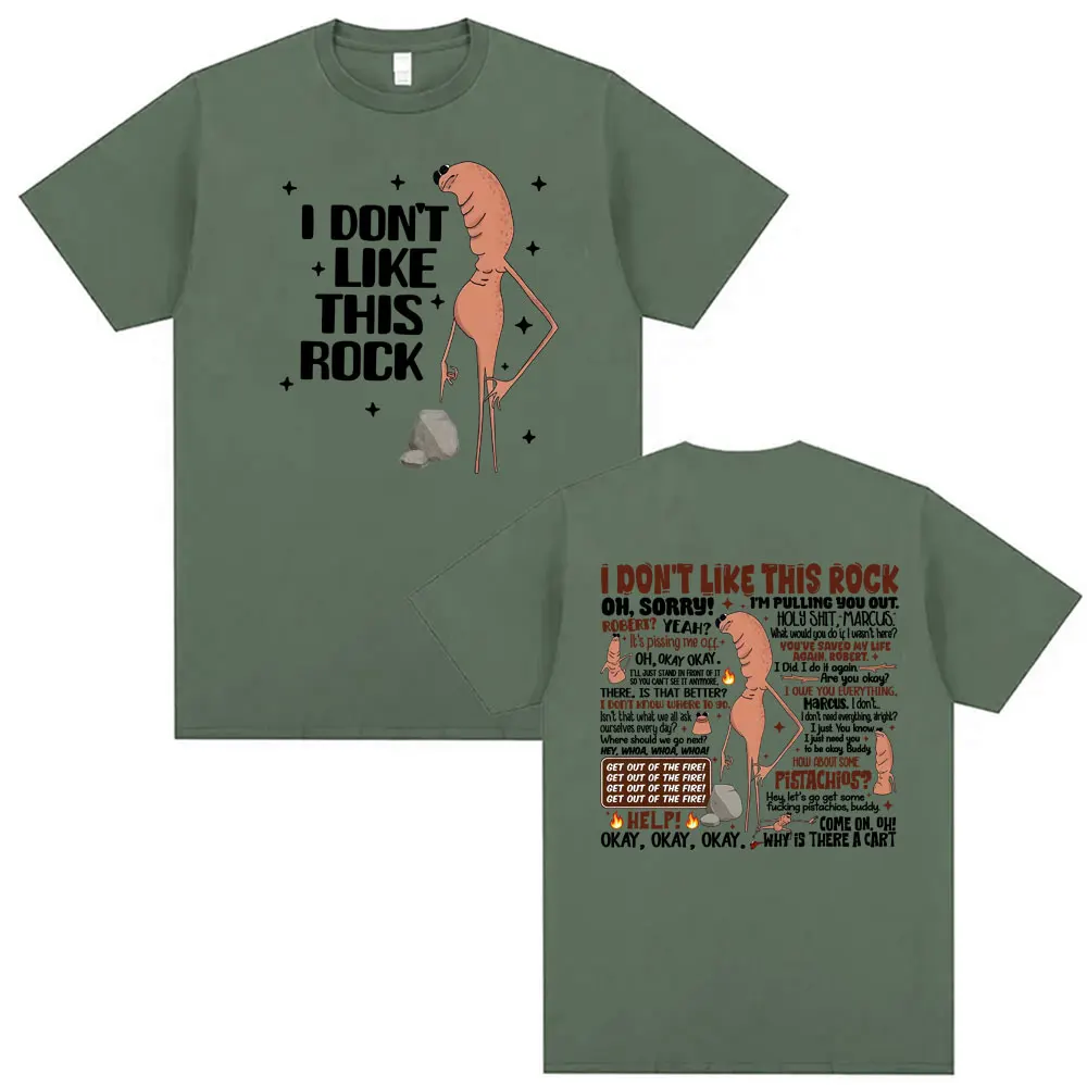أنا لا أحب هذا روك تي شيرت مضحك ماركوس دودة ميمي تي شيرت الرجال النساء موضة شارع العليا المتضخم 100% تي شيرتات قطن