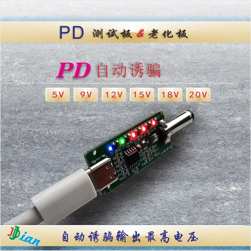 PD Decoy PD Inducer Type-c Test Board PD Power Aging Board