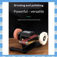 A11I 250W 775 Mini Belt Sander Electric Bench Grinder Sanding Machine 7 Speed Small Grinder Sharpener For Woodworking US Plug