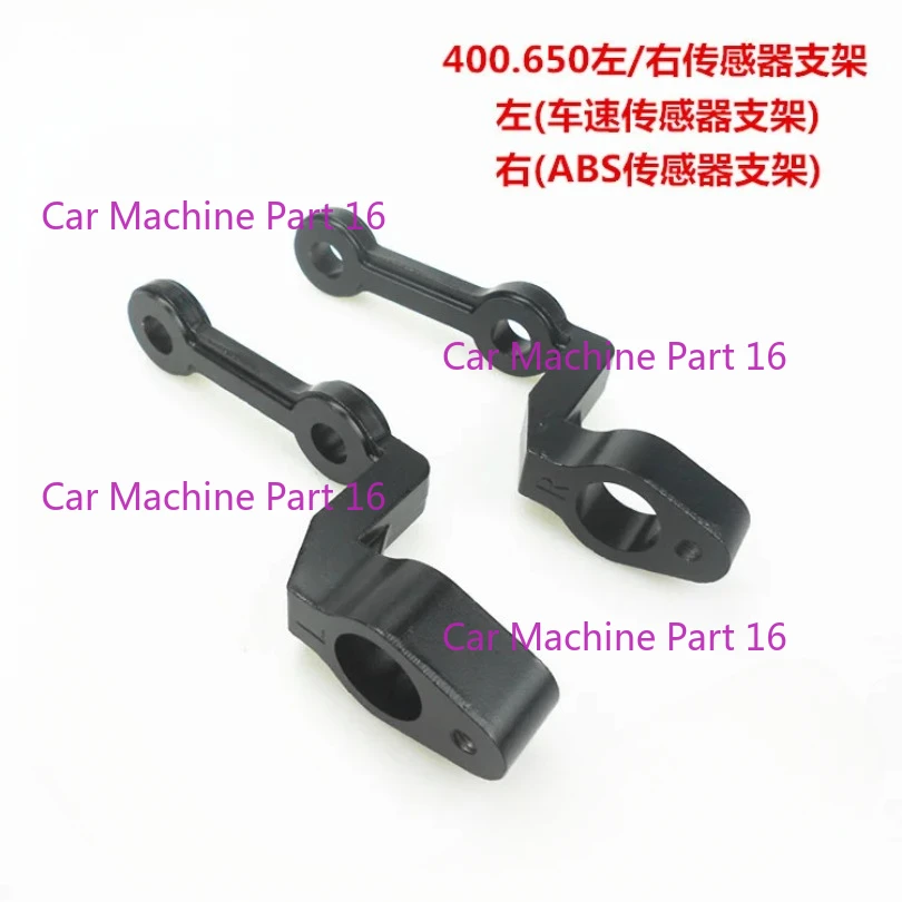 

Аксессуары для мотоциклов для CFMOTO 400nk/Gtabs, кронштейн датчика скорости 650nk/MTB/Gt, кронштейн датчика скорости