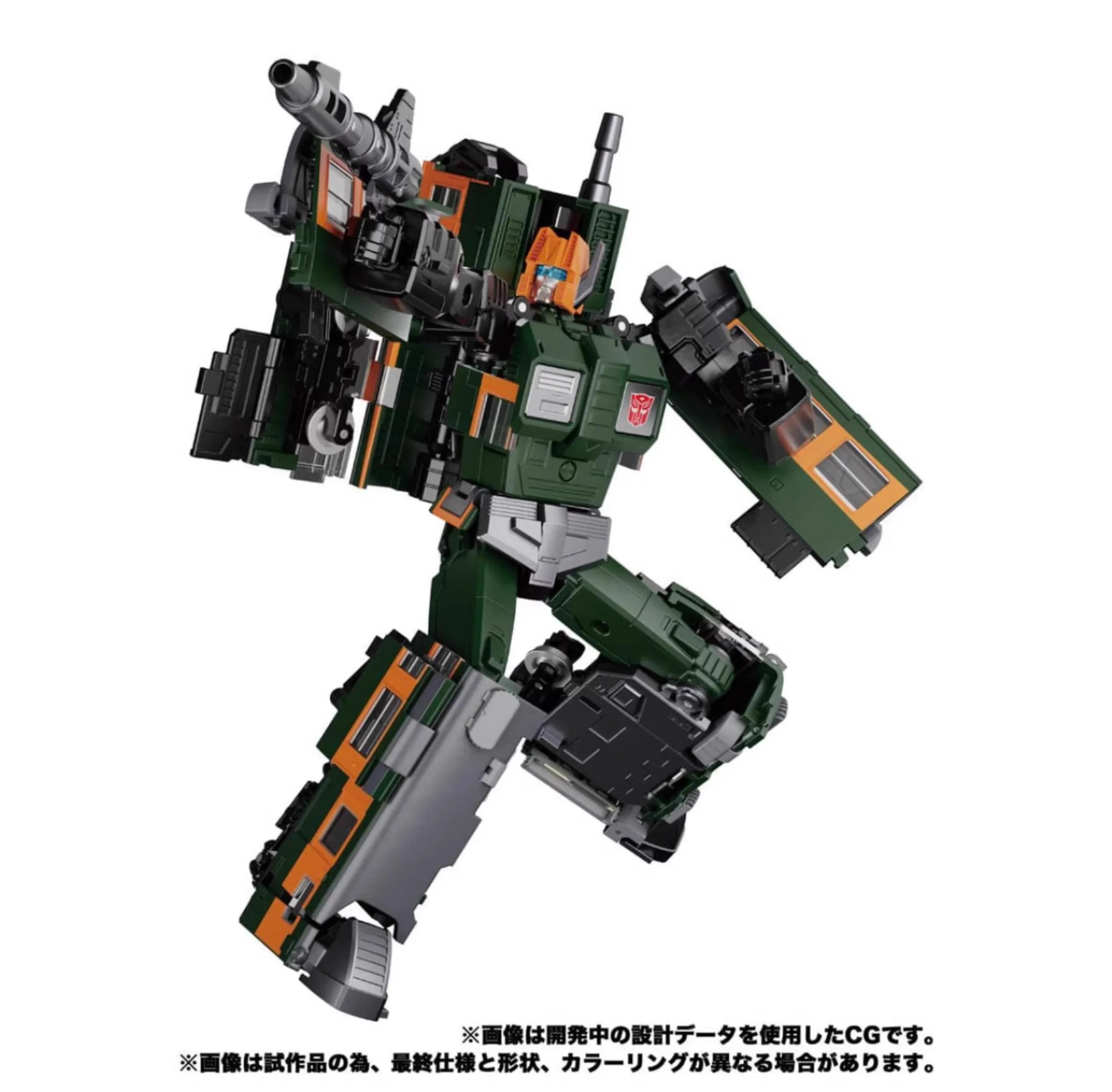 

Children's Toy Transforming Robot Master MPG-04 Wilderness/Water Circle Thunder