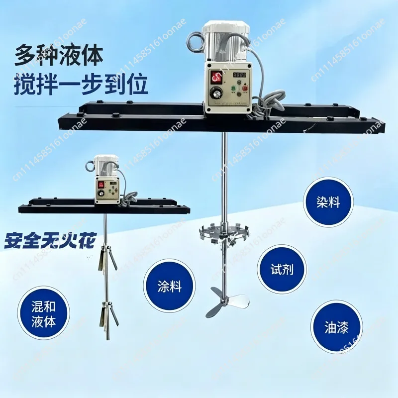 Electric Ton barrel  IBC industrial liquid chemical mixer Spark-free multi-function mixer