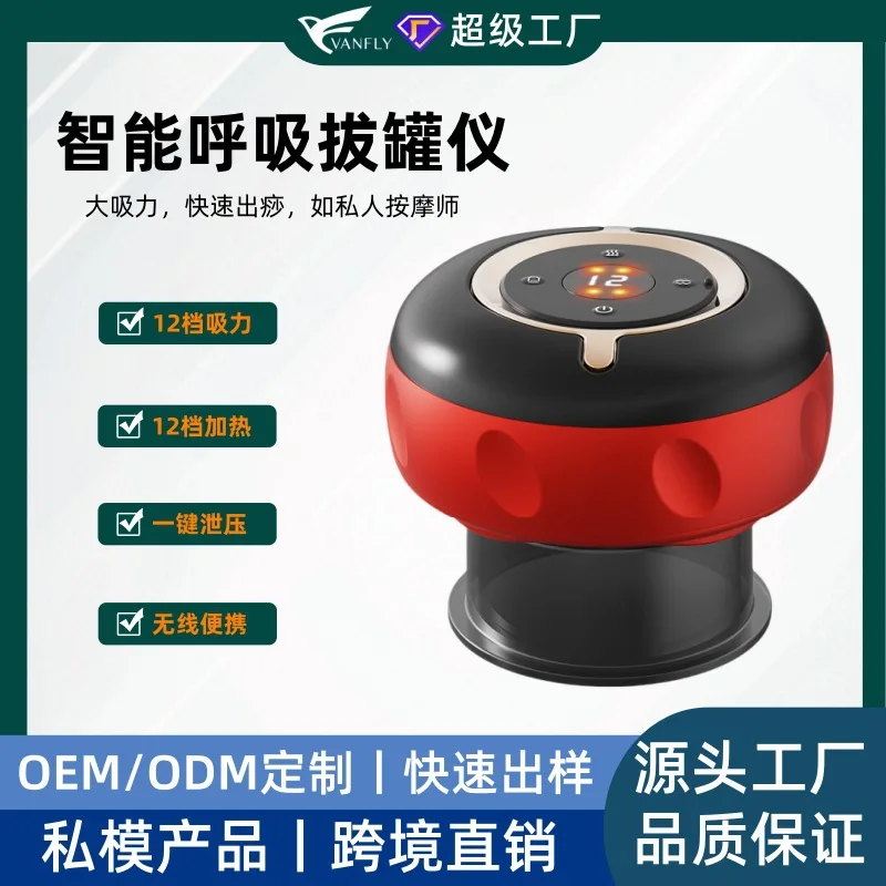 

Трансграничная бытовая электрическая баночная машина, интеллектуальная беспроводная мини-машина для банок, портативная вакуумная скребковая машина