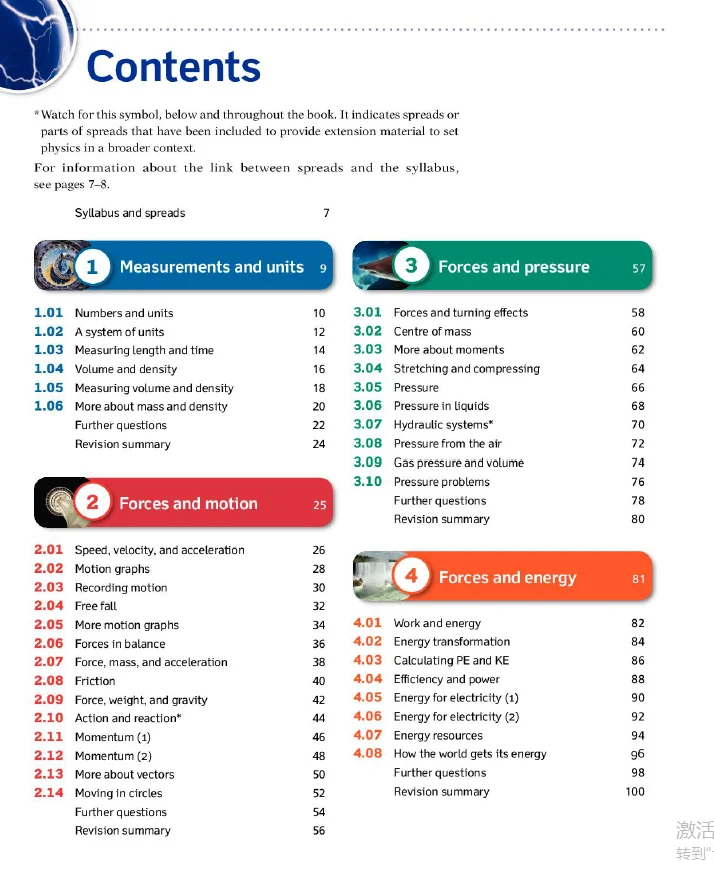 Полная Физика для студента Кембриджа IGCSERG 3rd