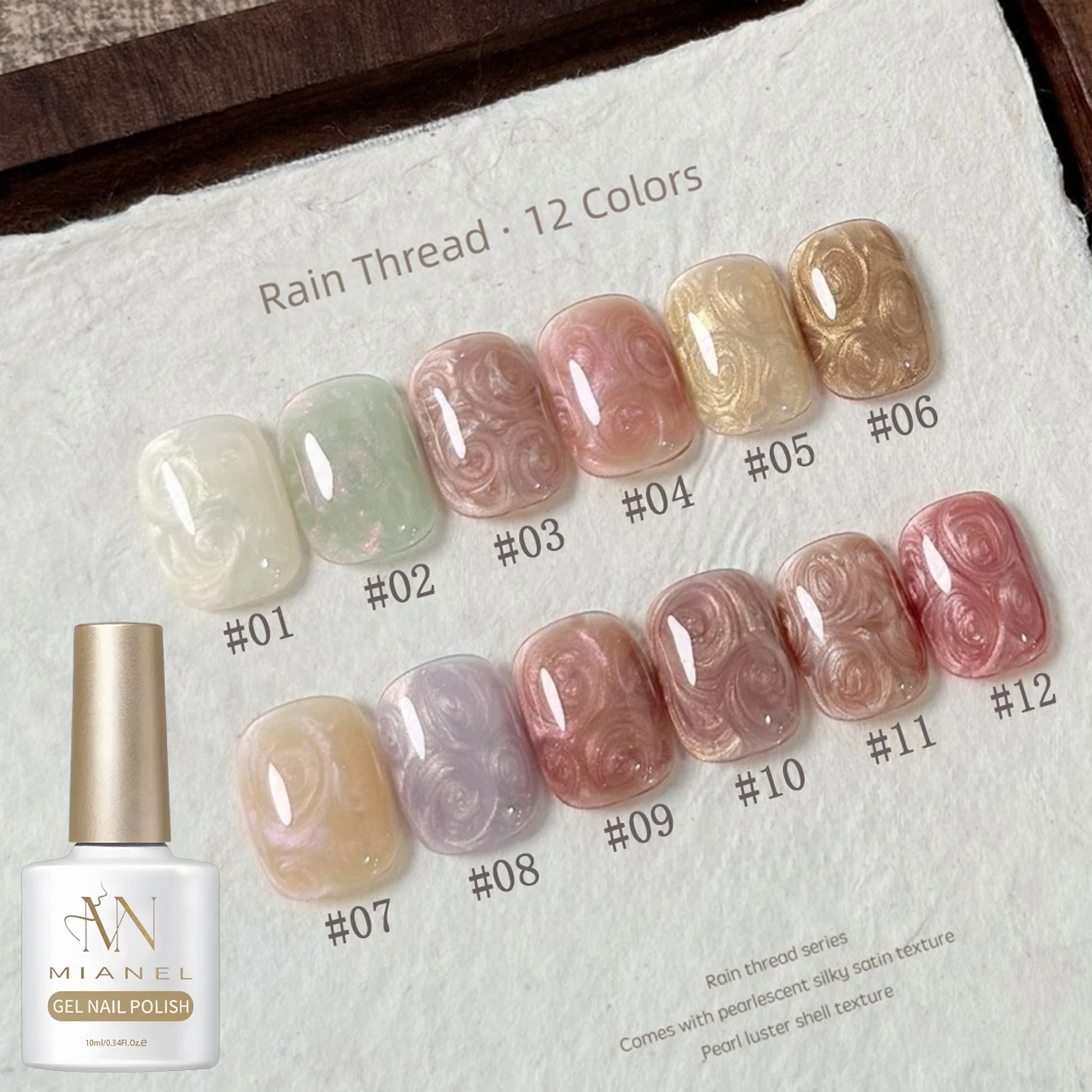 10ML Muschel-Textur Gel-Nagellack 2026 Herbst Irisierendes Perlmutt-Dichroitisches Finish DIY Salon Pro für LED-Lampe