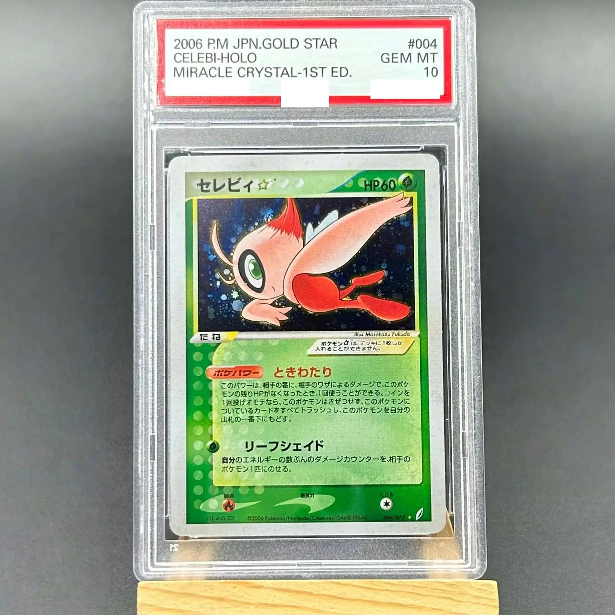 

2006 Pokemon Japanese Miracle Crystal 1st Ed Celebi Gold Star Holo Textured Card - GEM MT 10
