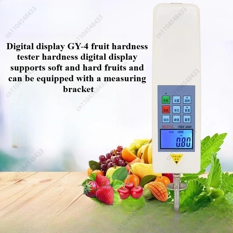 

GY-4 Fruit Hardness Tester Digital Display Fruit Hardness Tester Automatic Pointer Maturity Tester for Measuring Fruit