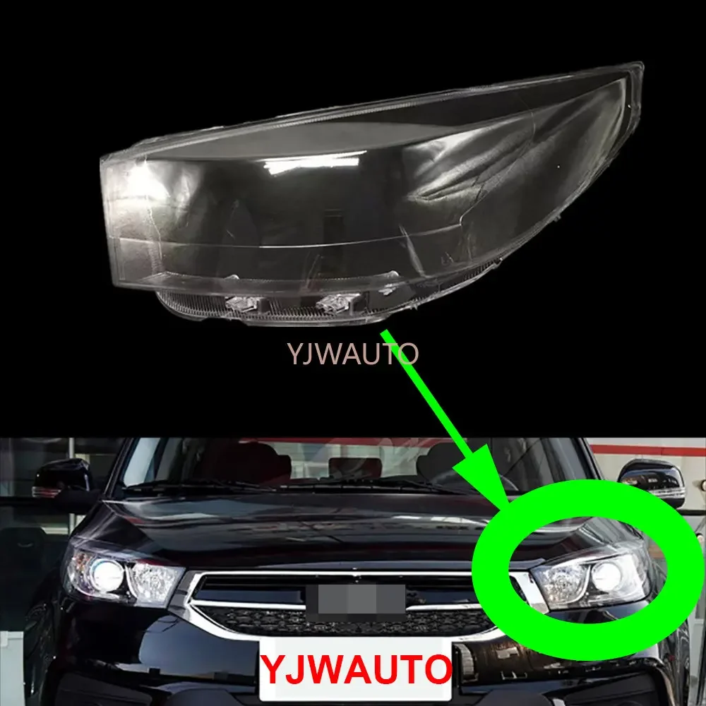 

For Chery Tiggo 3 2014~2016 Headlight Cover Car Headlamp Lens Head Light Replacement Front Lampshade Auto Shell