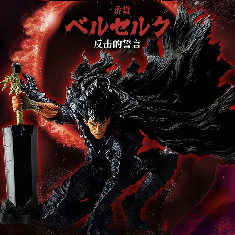 Figura de Anime Berserk Guts de 15 cm, Figura de Acción de Griffith/Berserker Armor, Figura de Guts, el Espadachín Negro/Caballero Calavera, Muñeco de Juguete