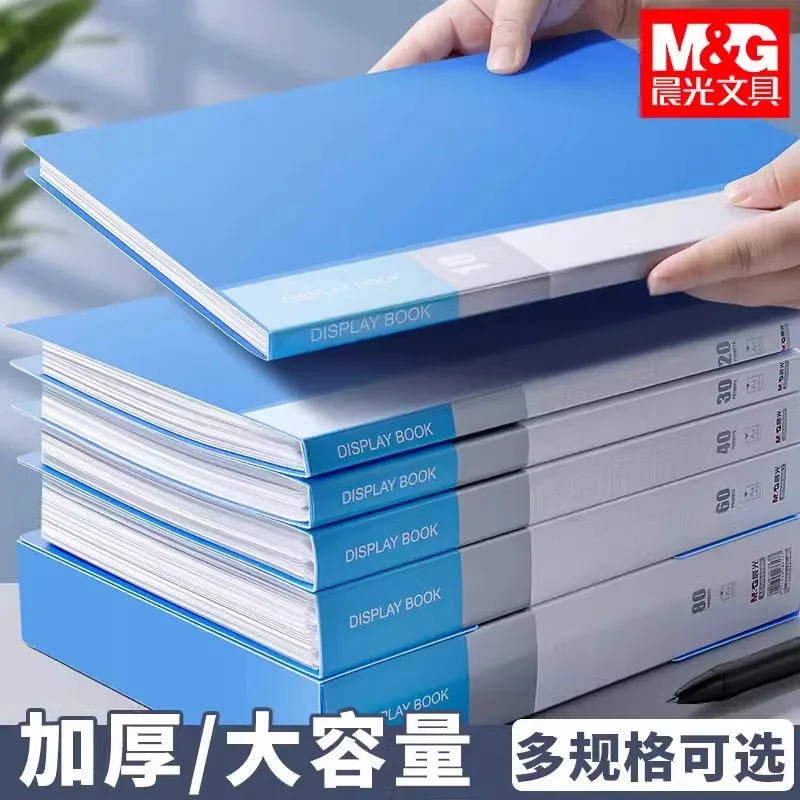 

Многослойная вставка M&G A4, карман для файлов, папка на 20–100 страниц, информационный буклет, студенческий бумажный органайзер, карманная книга для билетов, музыка