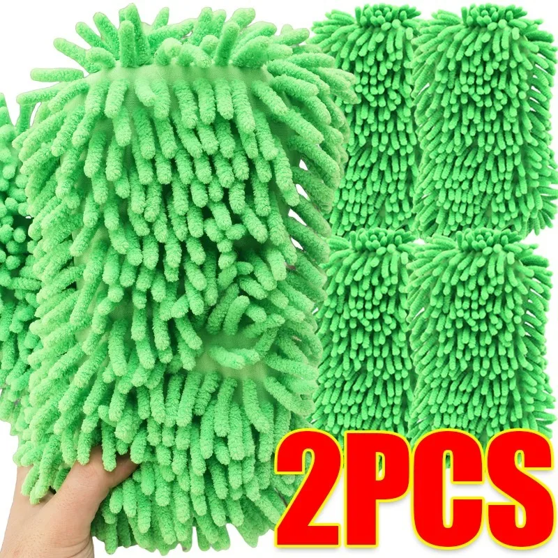 

1/2 шт., губка для мойки автомобилей из микрофибры, чистящая губка для ухода за автомобилем, полировка, щетки для детализации, полотенце для мытья, автоперчатки, аксессуары для стайлинга