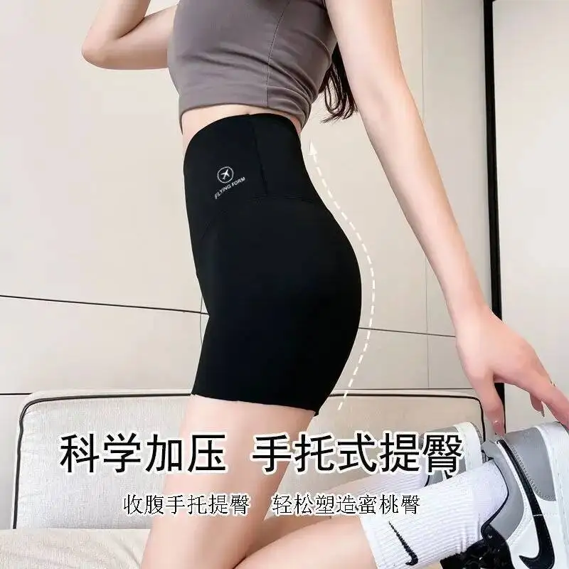 Invisible Zipper Open Crotch Sexy Shorts Summer Fitness Plus Size Sports High Waist Bottoms