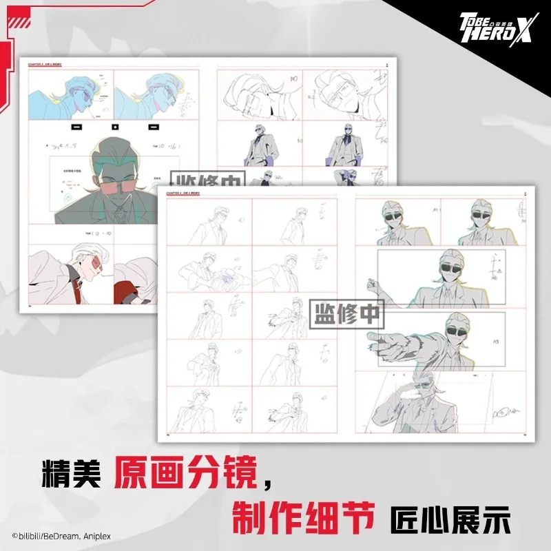 Oficjalny artbook z kreskówki To Be Hero X zawiera wczoraj nigdy niepublikowane szkicy projektów postaci, darmowe upominki i artbook.