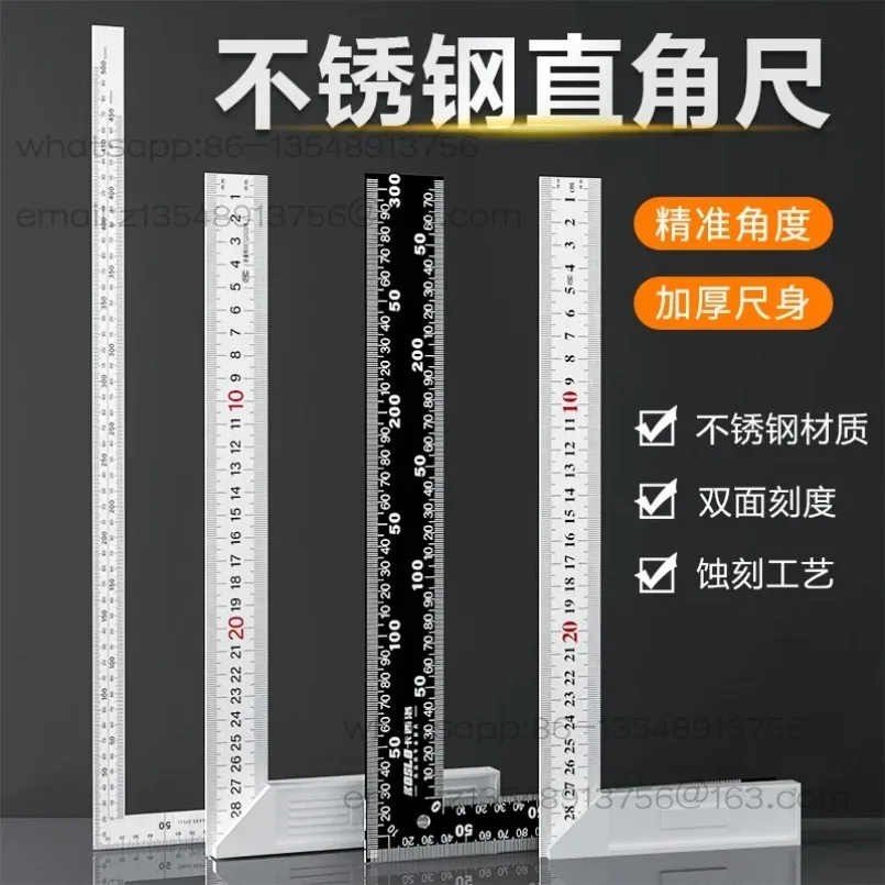 High-precision square meter 90 degrees, stainless steel thickened square meter