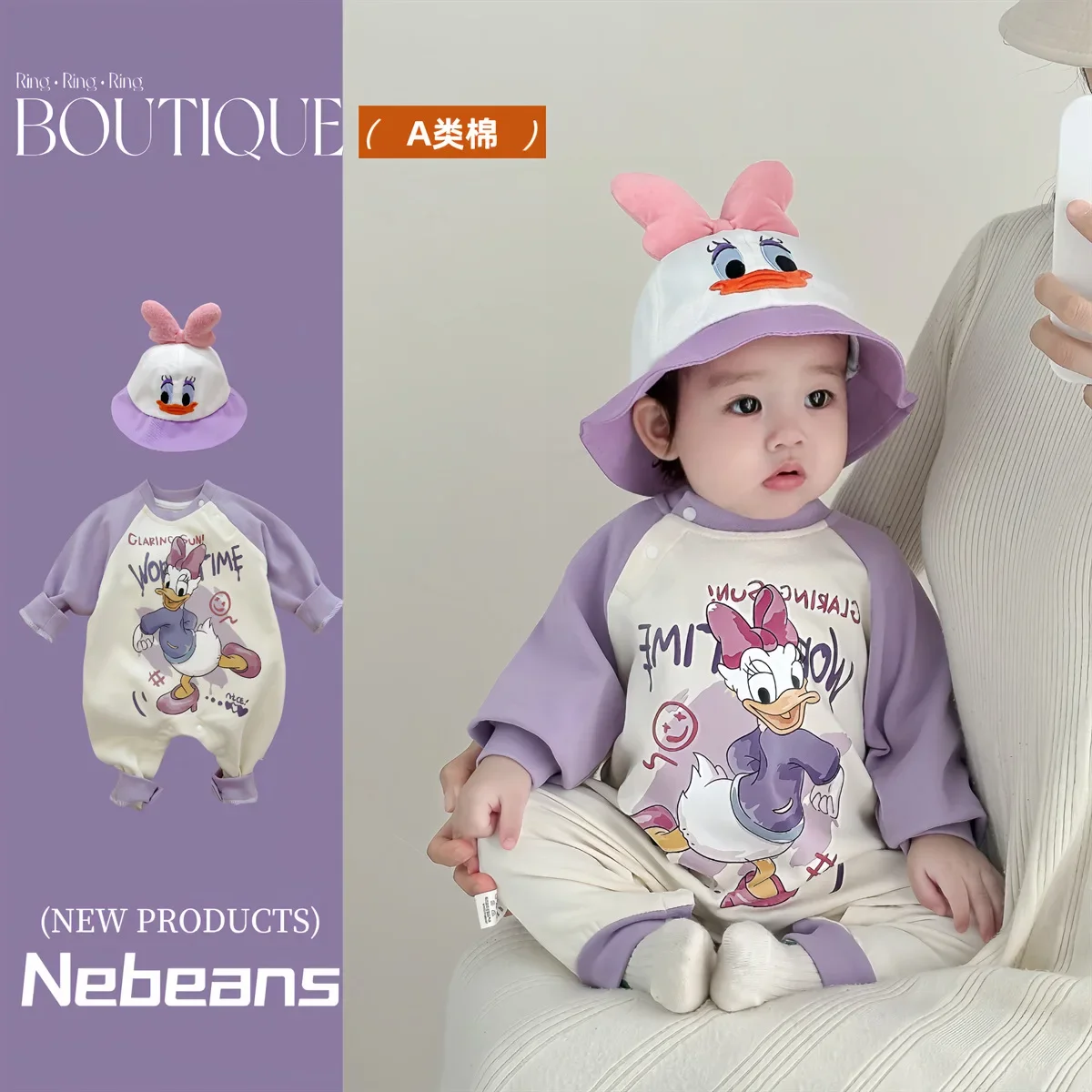 2024 Disney Daisy Autumn New Baby Onesie Soft Cotton Skin Baby Boys and Girls The Trend Ha Clothing Crawling Suit Bodysuits