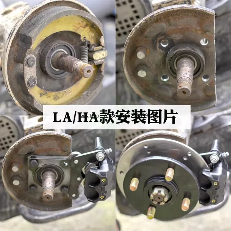 Disc Brake Modified Electric Tricycle Rear Axle Brake Accessories