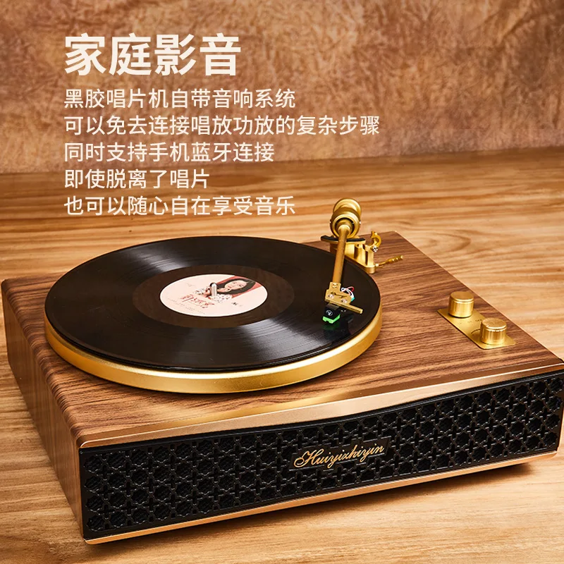 Vinyl Record Player Stereo Combo with Bluetooth Function Metal Tonearm Metal Turntable