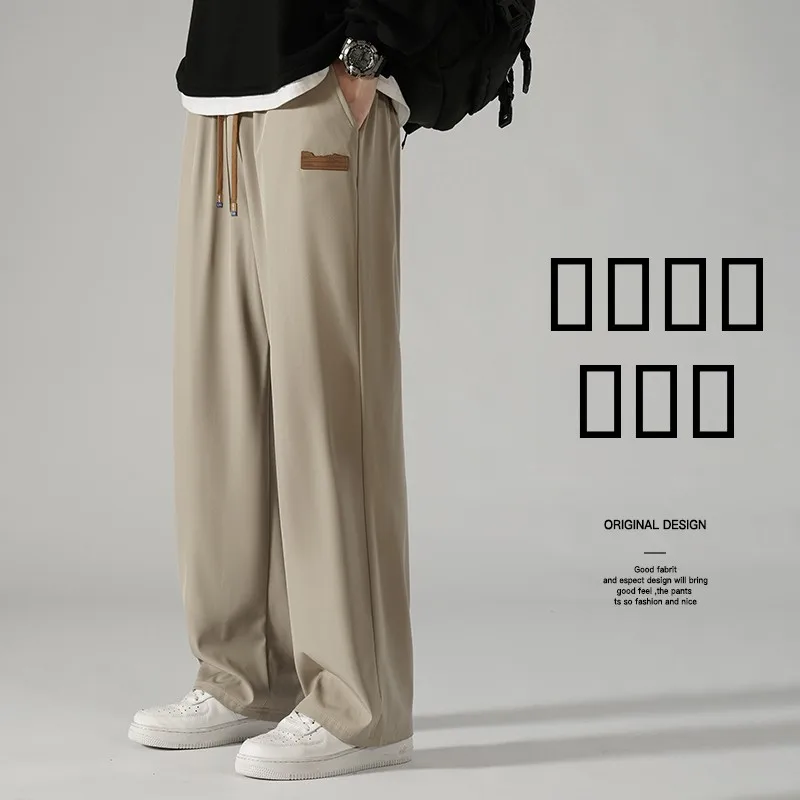 

2025 Autumn New American Sle Men's Casual Cotton Pants Loose Straight Leg Spor Wide Leg Workwear Long Trousers