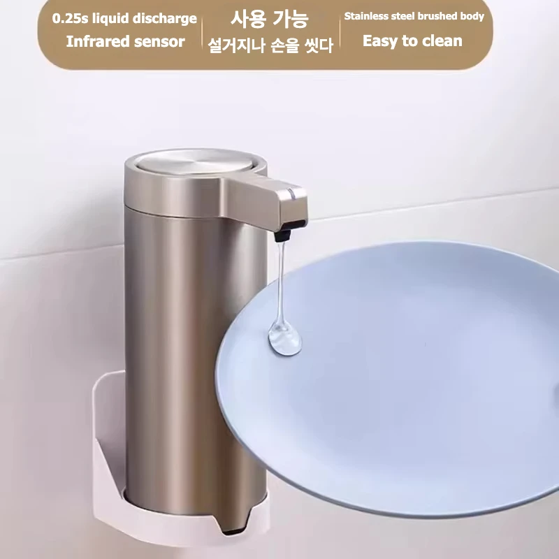 Automatic Liquid Soap Dispensers 304 Stainless Touchless Induction Sensor Steel Kitchen Metal Lotion Bottle Bathroom Accessories