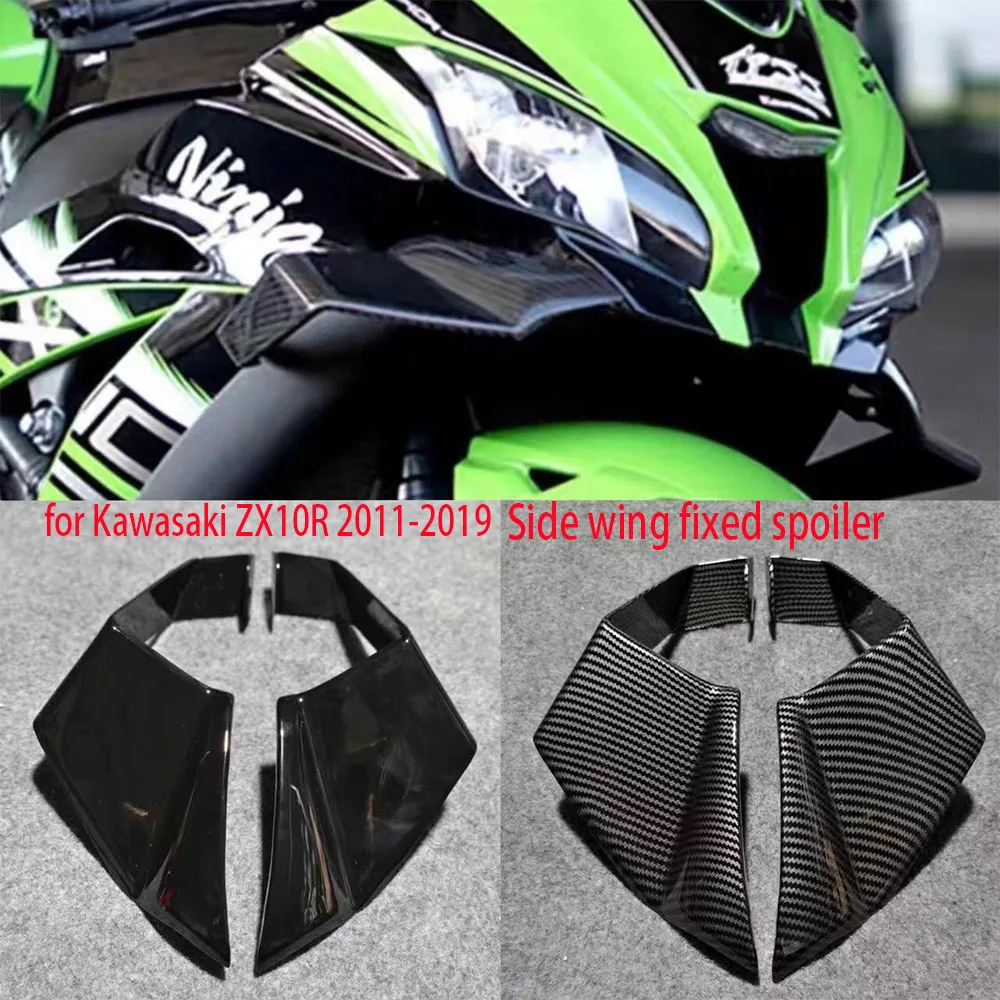 

For KAWASAKI ZX10R ZX-10R 2011 12 13 14 15 16 17 2018 2019 Motorcycle Fairing Parts Kit Fixed Winglet Aerodynamic Wings Spoiler