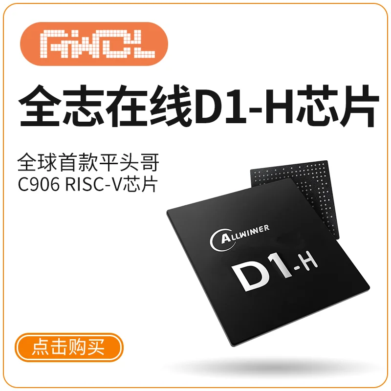 D1-H chip Alibaba Capocchia di Spillo RISC-V C906