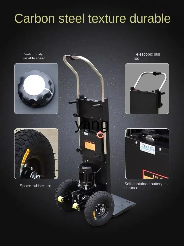 CX Electric Stair Climbing Chair Step-Climbing Stroller up and down Stairs Interior Decoration Material Handling Materials