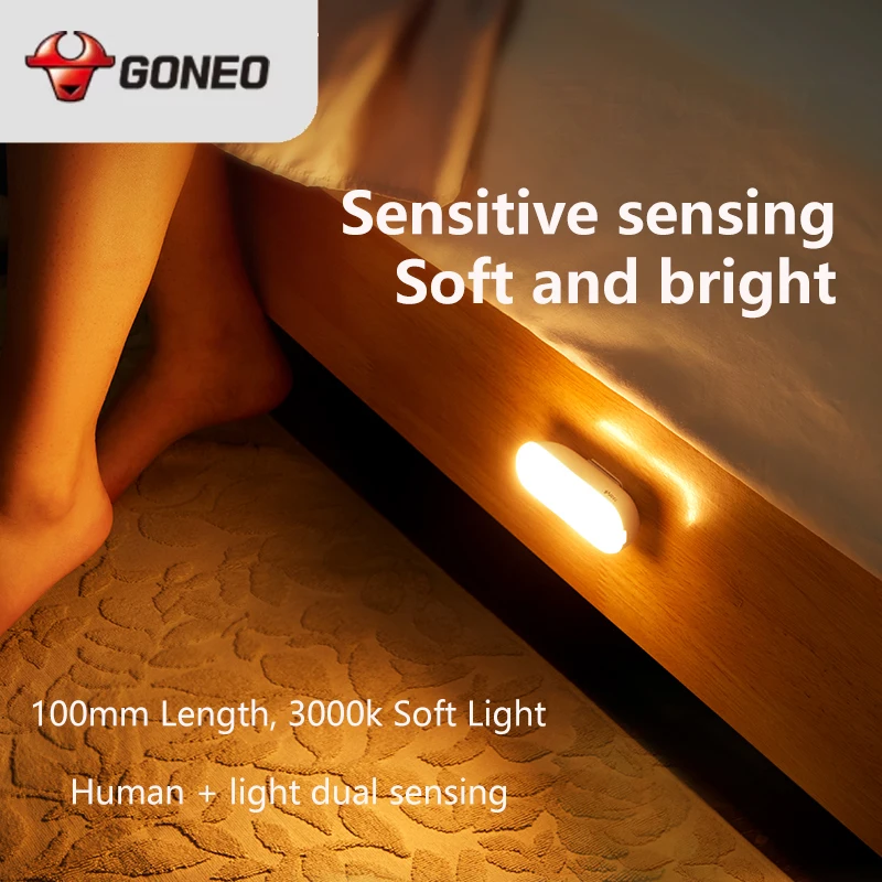 

Goneo Датчик движения Подключение зарядки MC-A003E-CD Ночник