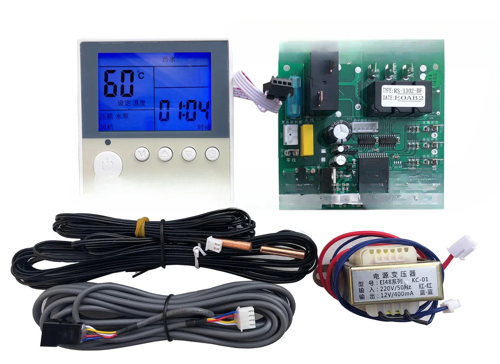 Air energy water heater computer board  board heat pump  expansion valve  main board modified universal