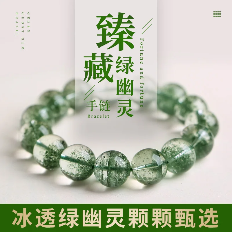 Green Phantom Quartz Starry Emerald Ghost Cornucopia Crystal Men's Bracelet