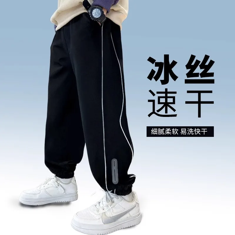 boys'-ice-silk-pants-summer-thin-quick-drying-pants-medium-large-children's-leisure-sports-mosquito-proof-trousers-sweatpants