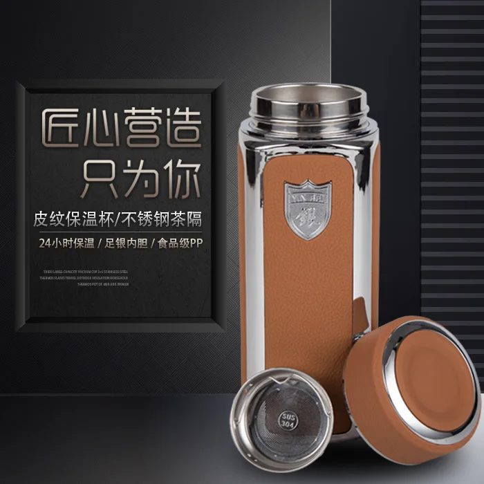 

Modern minimalist leather insulated silver cup with stainless steel inner liner, business gift cup, leather shell water cup