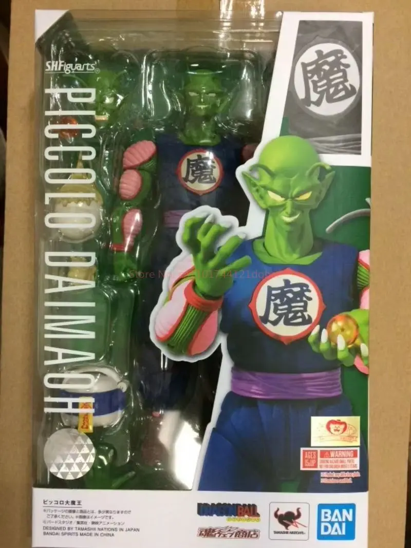 在庫オリジナルバンダイ S.H.Figuarts キングピッコロ大魔神ドラゴンボール Z 在庫アニメアクションコレクションフィギュアモデルおもちゃ