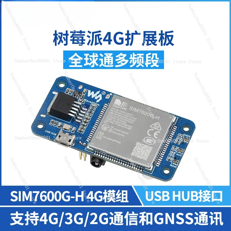 

Подходит для платы расширения модуля Raspberry Pi 4G IoT SIM7600G-H, многодиапазонный модуль GNSS Global Pass