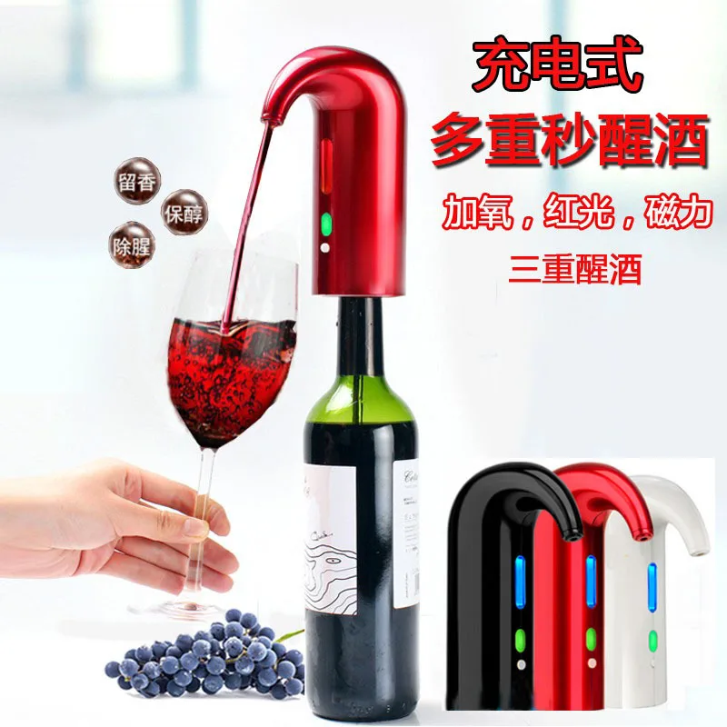 Electronic wine decanter, intelligent red wine separation, fast wine decanter, electric European style