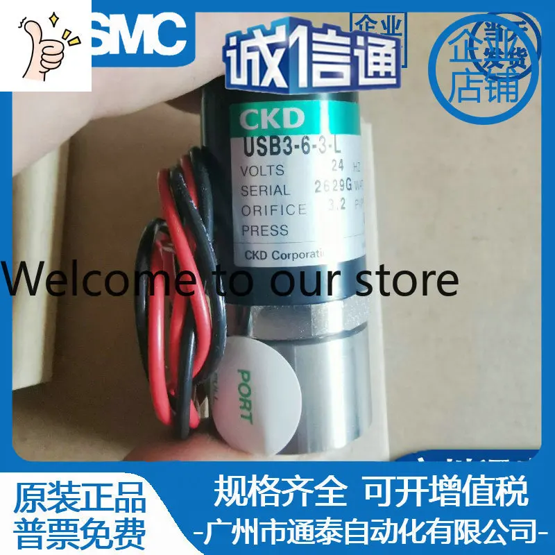 2026 Original Genuine CKD Solenoid Valve USB3-6-1 USB3-6-2 USB3-6-3-A-L-M New Stock