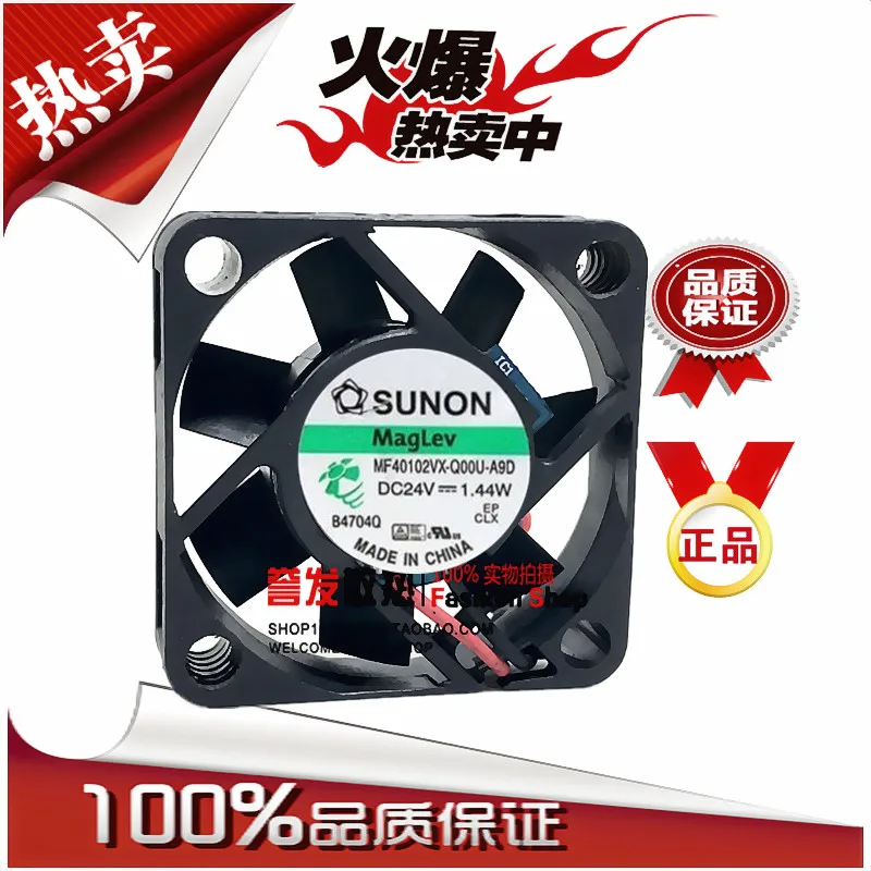 

НОВЫЙ ОРИГИНАЛЬНЫЙ MF40102VX-Q00U-A90 DC24V 1,44 Вт 4010 40x40x10 мм Охлаждающий вентилятор Радиатор