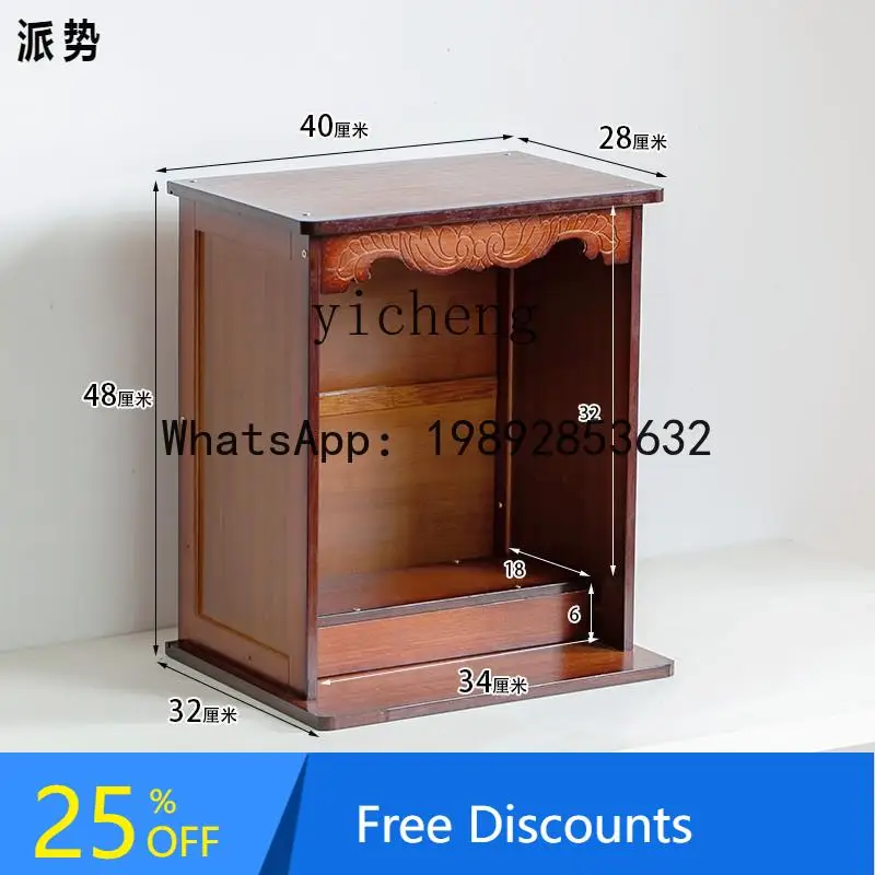 

incense casket, Nanzhu household wall-mounted shrine frame, shrine table cabinet, Buddha cabinet