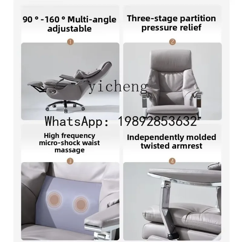 Electric Boss Chair Leather Lunch Break Computer  Ergonomic Business Chair Home Multifunctional Office Chair