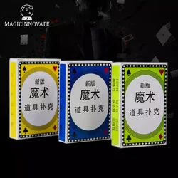 New Secret Marked Svengali Deck Playing Cards Poker Magic Toys Trick