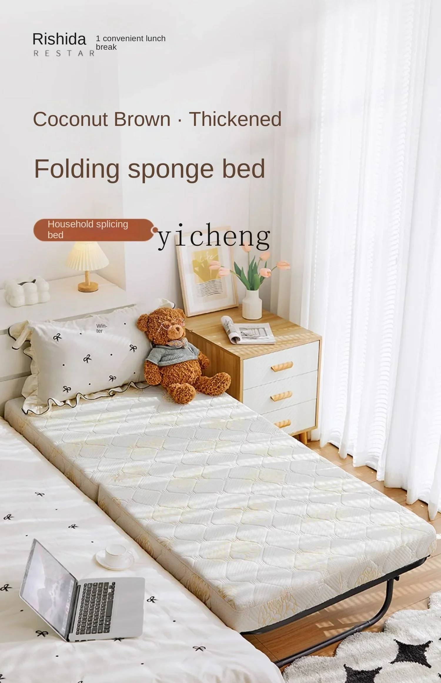 ZZTQH Rollaway Bed Family Single  Hotel Extra Bed Lunch Break Siesta Artifact Adult Simple Double Dormitory Bed