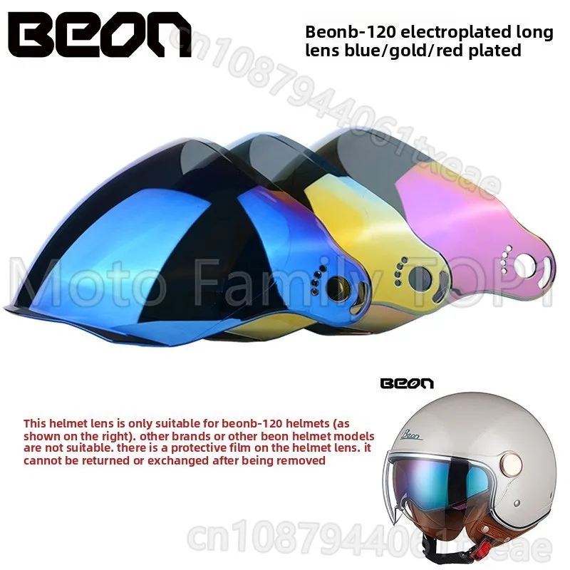 

B-120/112/102/103 специальные оригинальные длинные линзы BEON мотоциклетный электрический локомотив полушлемные линзы capacete de moto