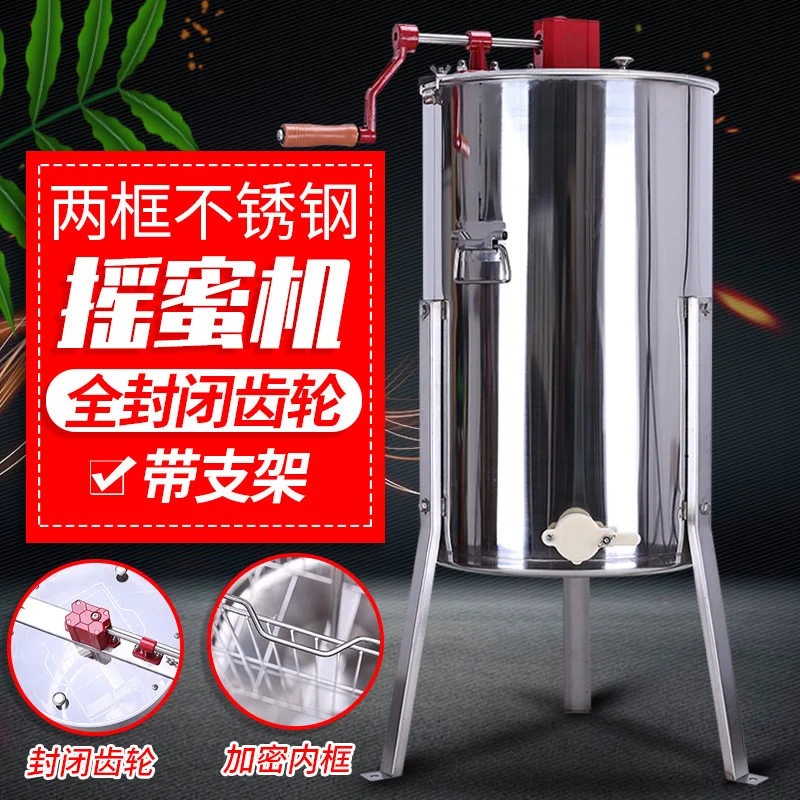 Honey Shaker Manual 2 Frame Stainless Steel Shaker Flow Port 2 Frame Separator Extractor