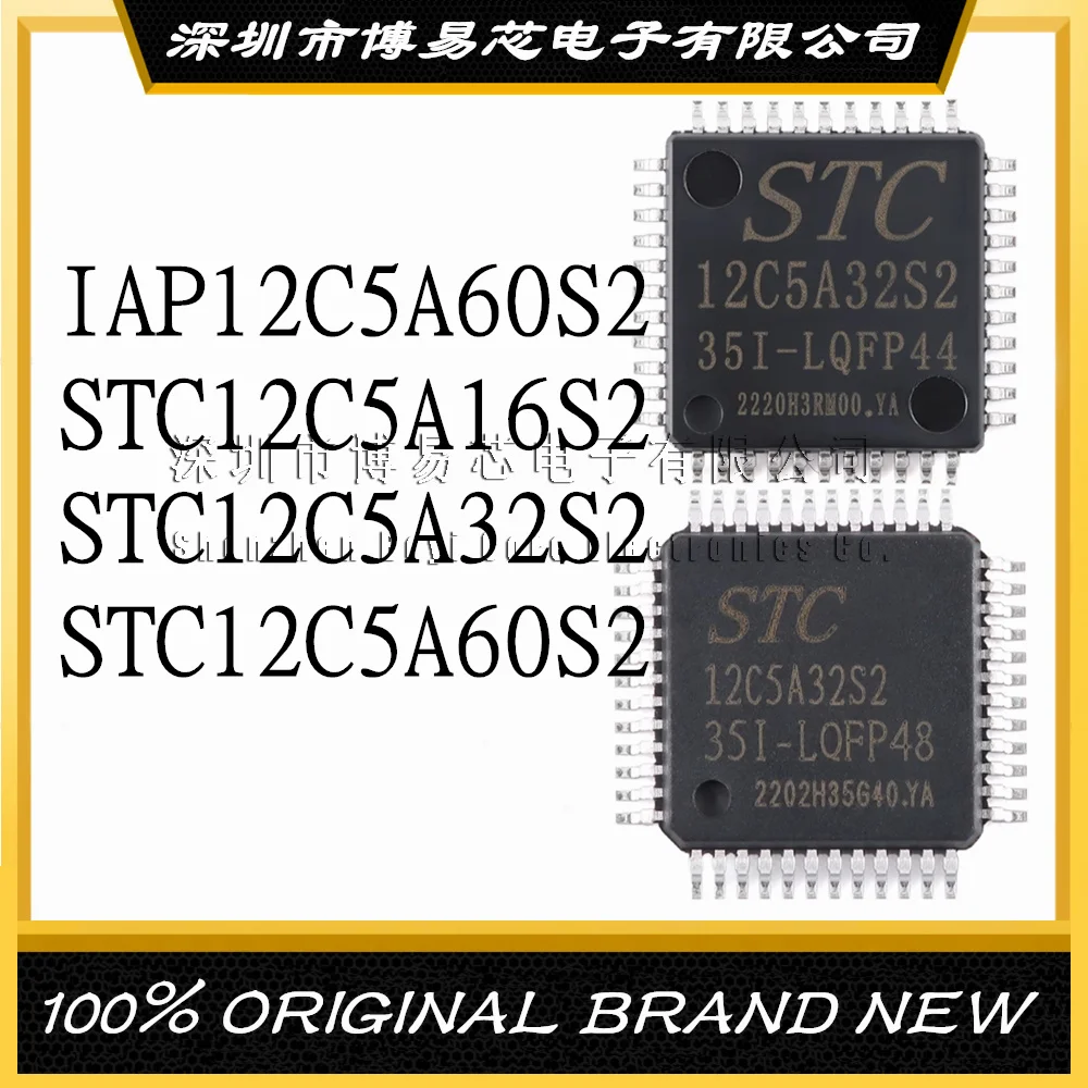 

IAP12C5A60S2 STC12C5A16S2 STC12C5A32S2 STC12C5A60S2 LQFP44 LQFP48 PLCC44 Brand new and original