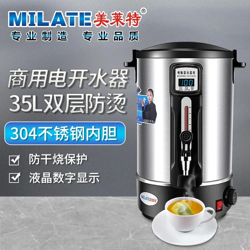 35L electric water heater household insulation integrated stainless steel water barrel insulation barrel cooking barrel