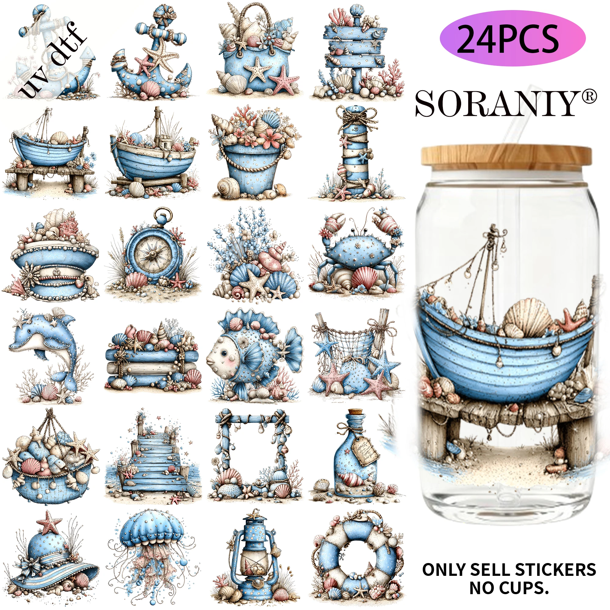 24 Stück/Set Aquarell-Aufkleber im nautischen Stil, UV-DTF, 16OZ, DIY-Transferaufkleber für 16OZ Wasserflaschen aus Glas