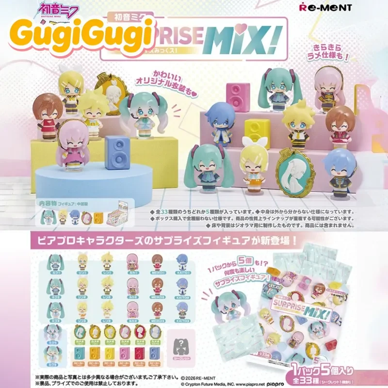 

Genuine Re-Ment [Hatsune Miku Series] Kuji Pon! Hatsune Miku Surprise Mix! Mini Figure Scene Decorative Ornament Candy Toy Gift