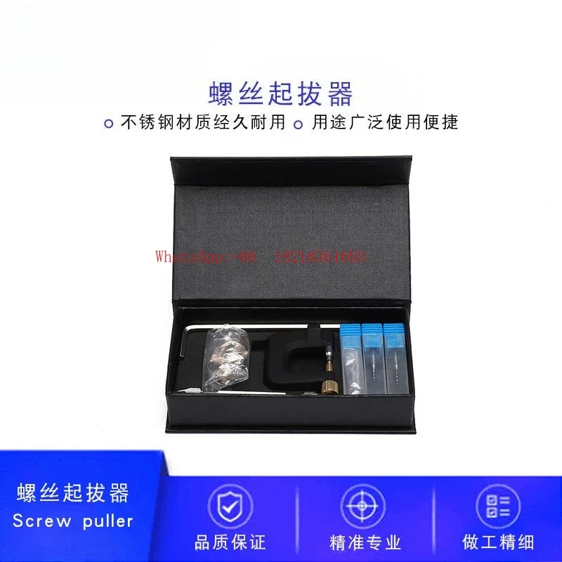 2026GOOD 3T Screw Puller, Top Screw Tool, Broken Screw Repair New Puller