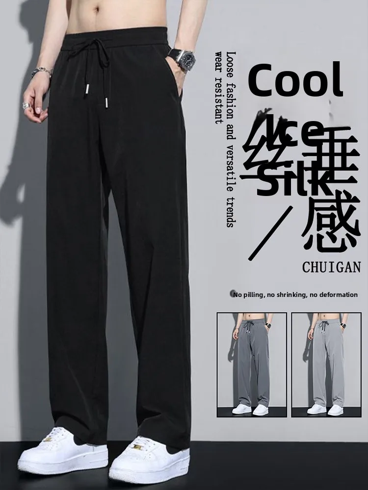 

Loose Straight Leg Bla Casual Pants for Men Summer Thin Spor Ice Silk Qui Dry Versatile Cool Lightweight Men's Trousers