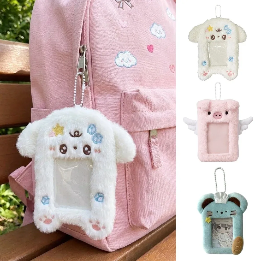 Cartoon Animals Photocard Case Soft Fluffy Puppy/Angel Pig/Mouse Photo Card Holder Bag Keychain Idol Photos Protective Cover