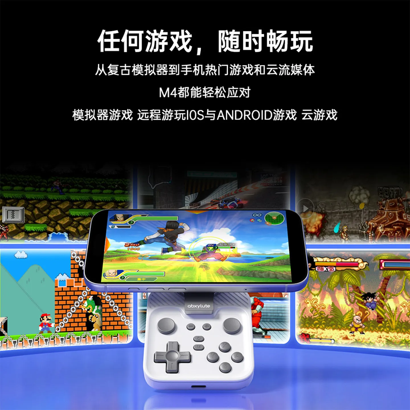Abxylute M4 Snap-On Phone Controller Magnetic MagSafe Snap Retro Portable Mini Mobile Gampad for IOS/Android/Switch/PC Game Gift